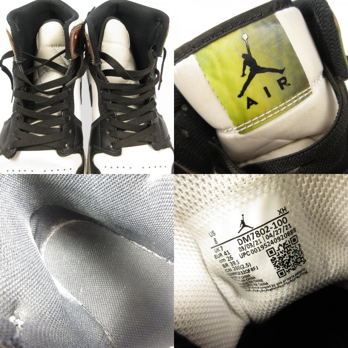 NIKE | ナイキ Air Jordan 1 Mid SE スニーカー DM7802-100 ホワイト 26cm【姫路東店】