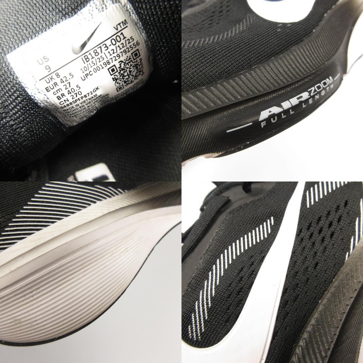 NIKE | ナイキ PEGASUS 42 スニーカー IB1873-001 ブラック 27cm【姫路東店】