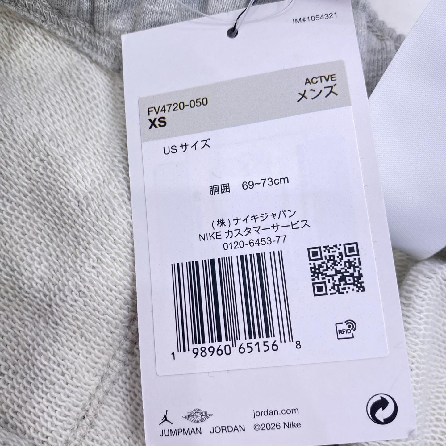 SAINT MICHAEL | セントマイケルセイントマイケル M J SM FLC PANT パンツ FV4720-050 グレー サイズ：XS【姫路東店】