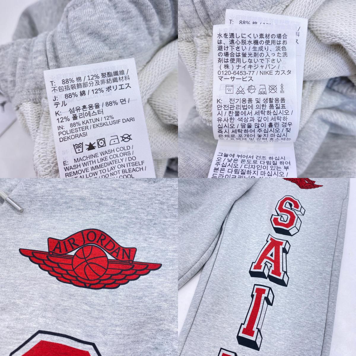 SAINT MICHAEL | セントマイケルセイントマイケル M J SM FLC PANT パンツ FV4720-050 グレー サイズ：XS【姫路東店】
