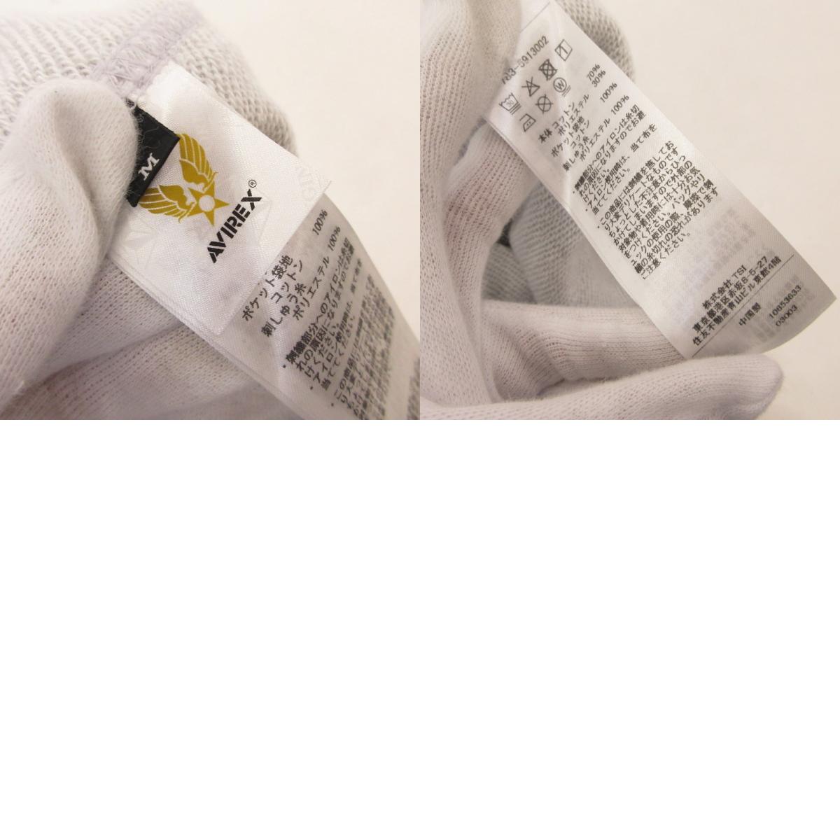 AVIREX | アヴィレックス VARSITY LOGO SHORTS ショートパンツ 783-5913002 グレー サイズ：M【姫路東店】