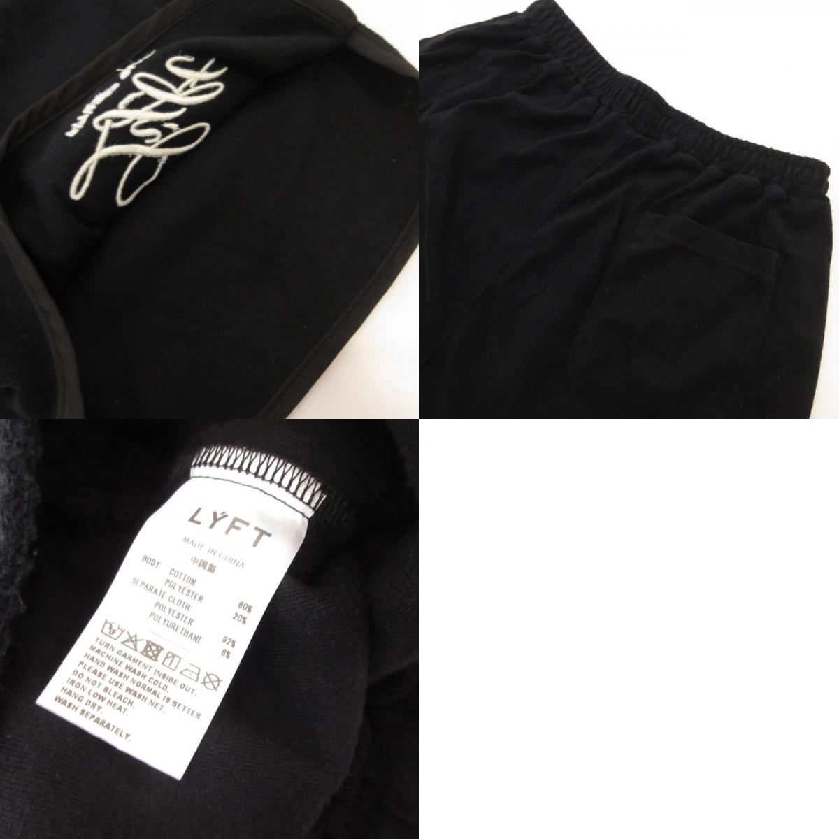 LOGO VINTAGE SWEAT SHORTS ショートパンツ ブラック サイズ：S【姫路東店】