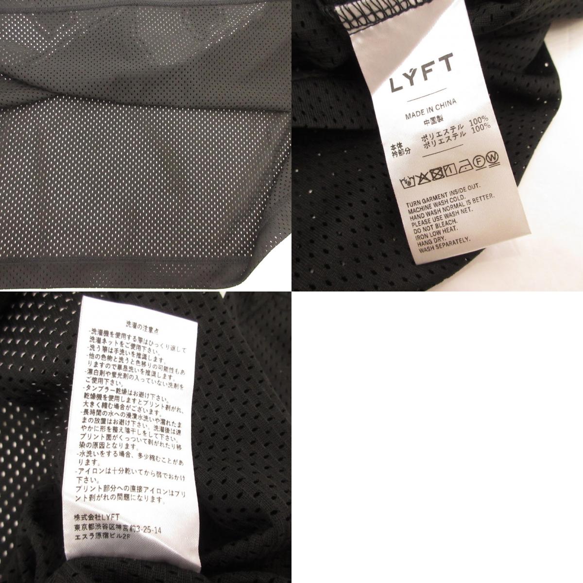 EXTRA BIG MESH FOOTBALL SHIRT 半袖シャツ ブラック サイズ：S【姫路東店】