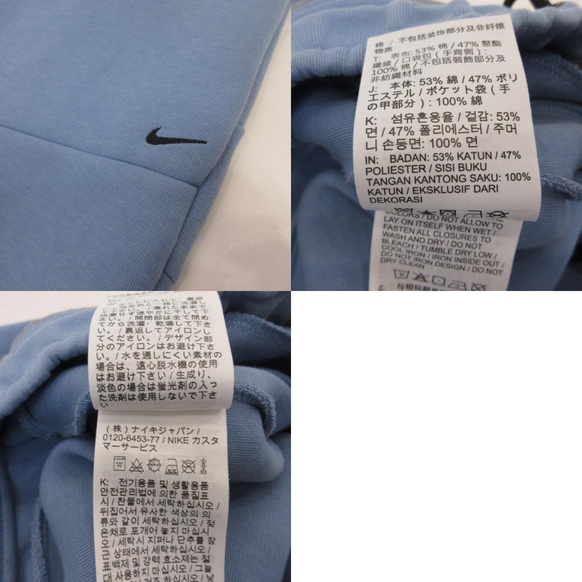 NIKE | ナイキ TCH FLC JGR PANT パンツ HV0960-486 ライトブルー サイズ：M【姫路東店】