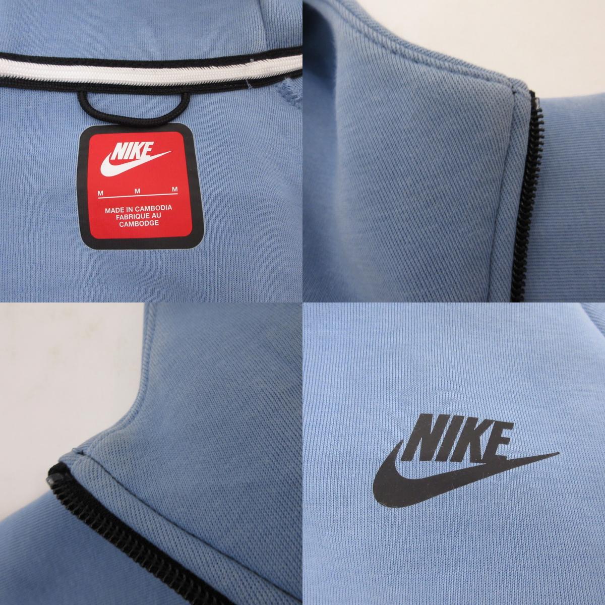 NIKE | ナイキ TECH FLEECE WR FULL ZIP パーカー HV0950-486 ライトブルー サイズ：M【姫路東店】