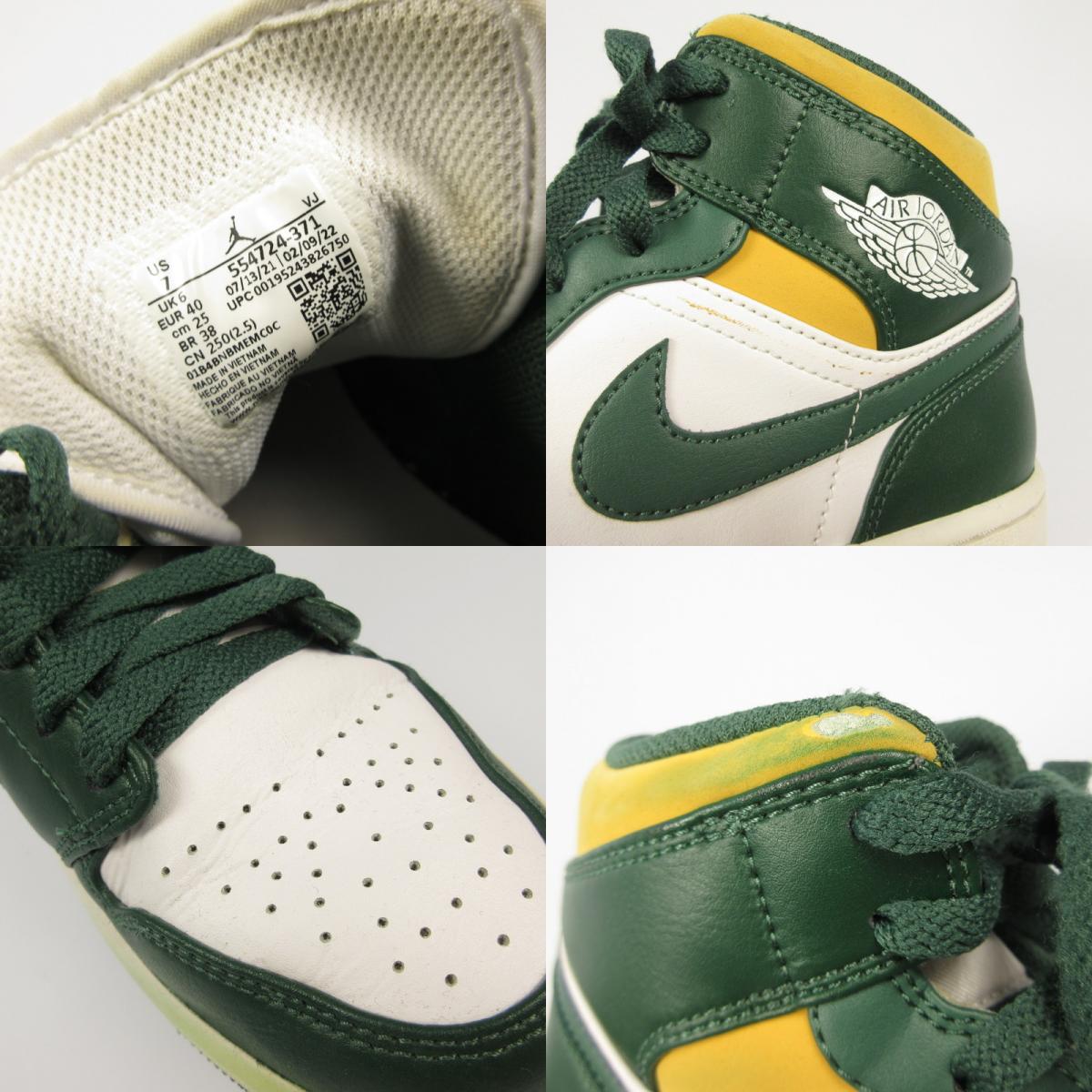 NIKE | ナイキ AIR JORDAN 1 MID SEATTLE SUPERSONICS スニーカー 554724-371 グリーン 25cm【姫路東店】