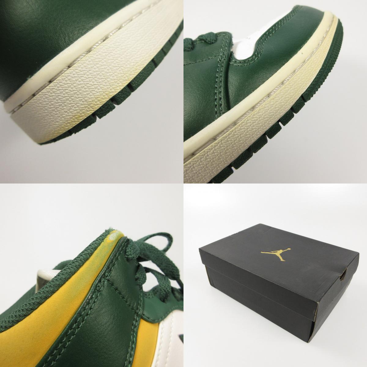 NIKE | ナイキ AIR JORDAN 1 MID SEATTLE SUPERSONICS スニーカー 554724-371 グリーン 25cm【姫路東店】