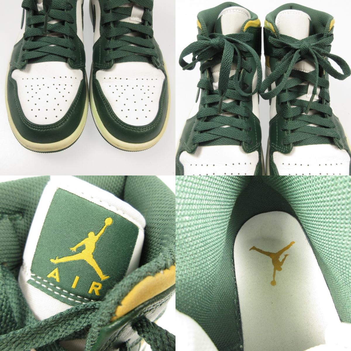 NIKE | ナイキ AIR JORDAN 1 MID SEATTLE SUPERSONICS スニーカー 554724-371 グリーン 25cm【姫路東店】