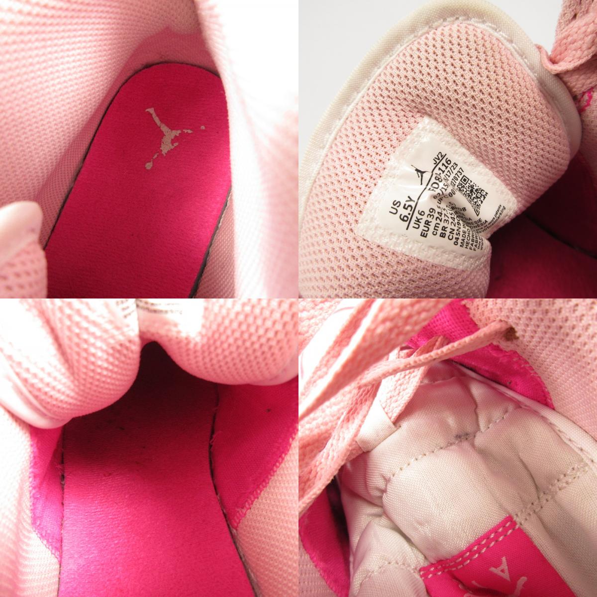 NIKE | ナイキ GS AIR JORDAN 1 MID MEDIUM SOFT PINK スニーカー FD8780-116 ピンク 24.5cm【姫路東店】