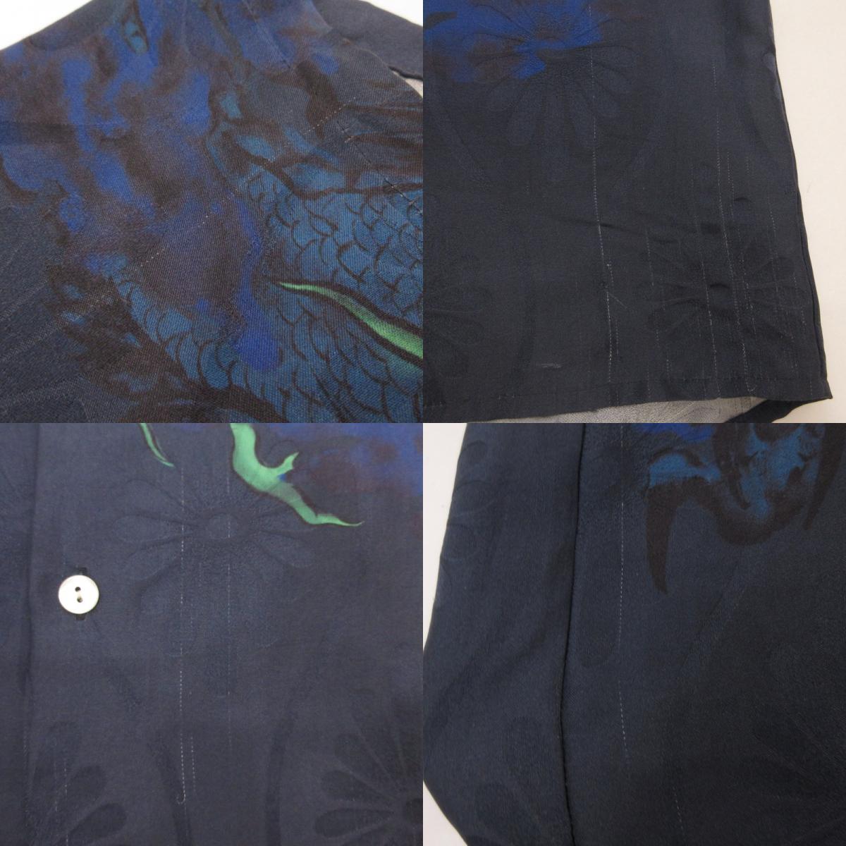 NA ShibuyaRyuta BYSP その他トップス サイズ：3【姫路東店】