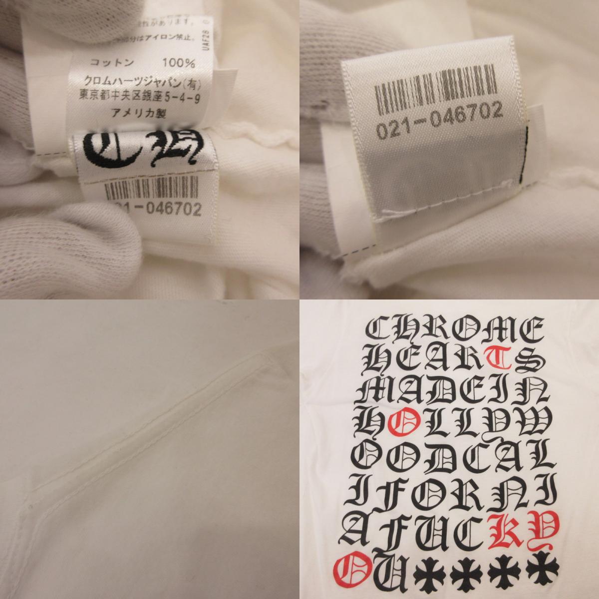 CHROME HEARTS | クロムハーツ Made In Hollywood T-shirt 半袖Ｔシャツ 国内正規タグ ホワイト サイズ：S【姫路東店】