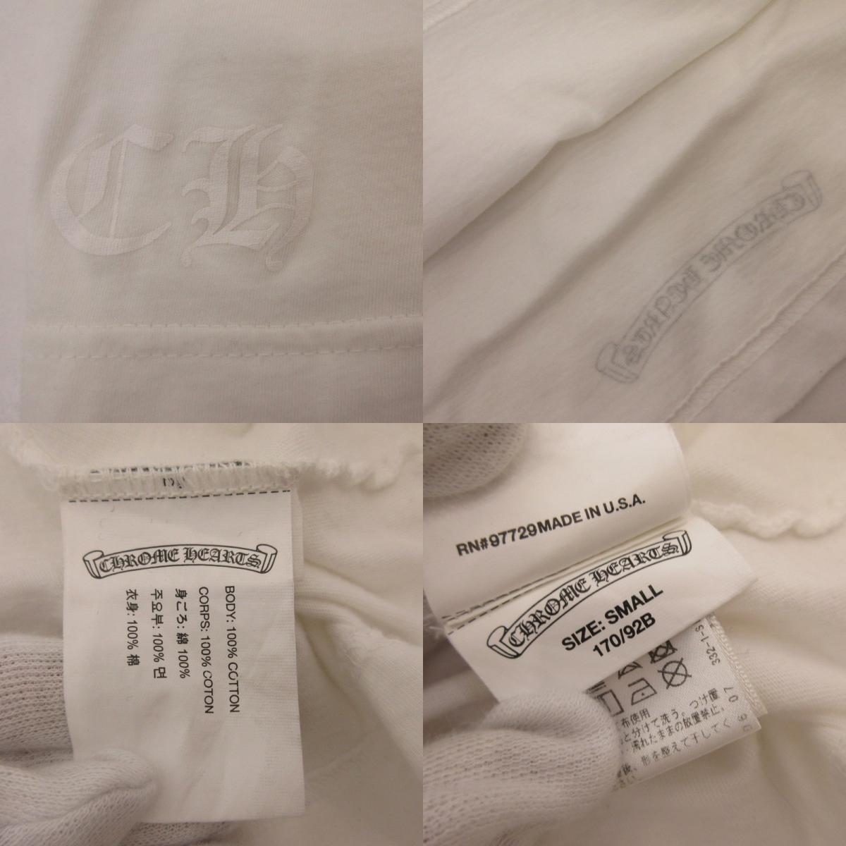 CHROME HEARTS | クロムハーツ Made In Hollywood T-shirt 半袖Ｔシャツ 国内正規タグ ホワイト サイズ：S【姫路東店】