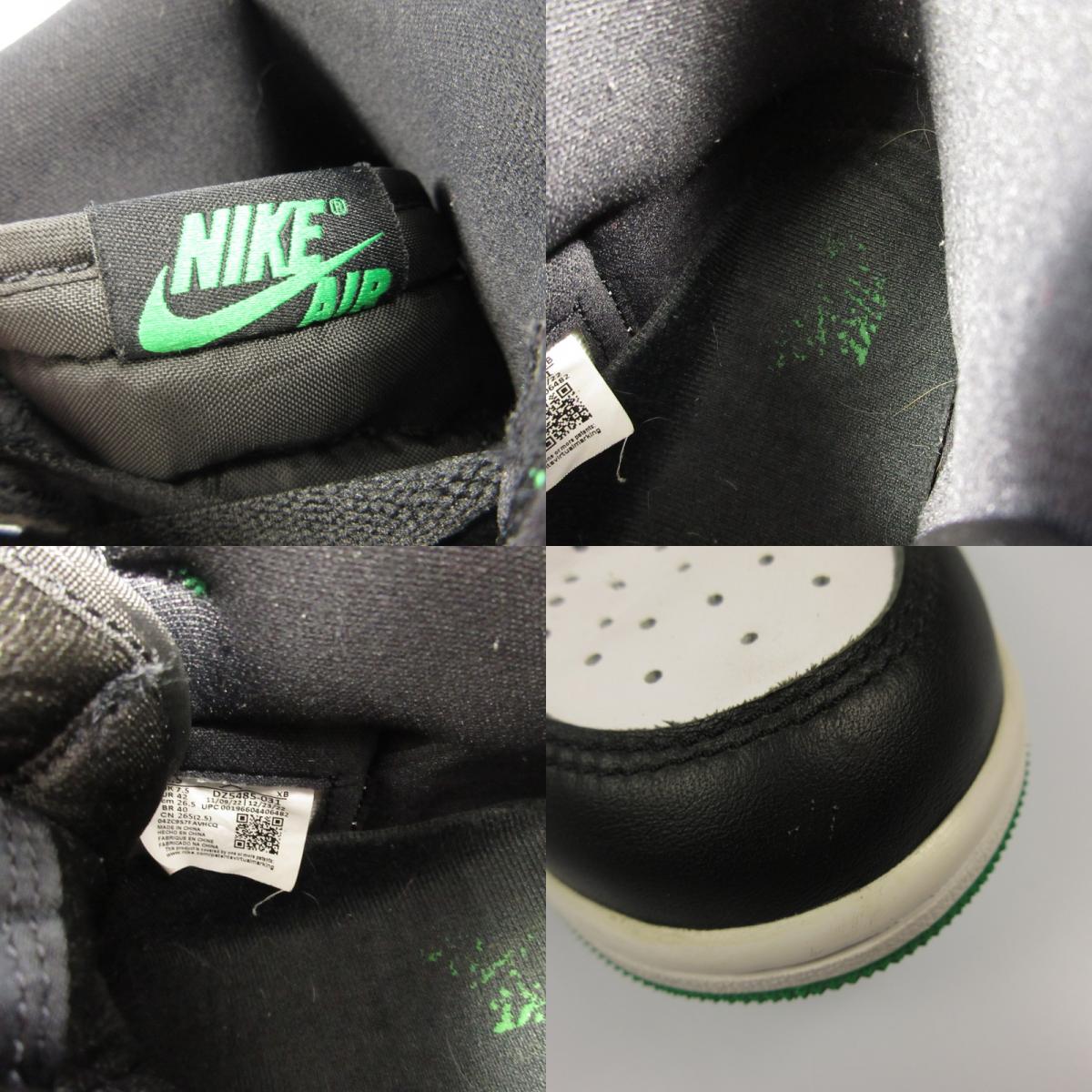 NIKE | ナイキ AIR JORDAN 1 RETRO HIGH OG CELTICS スニーカー DZ5485-031 グリーン 26.5cm【姫路東店】