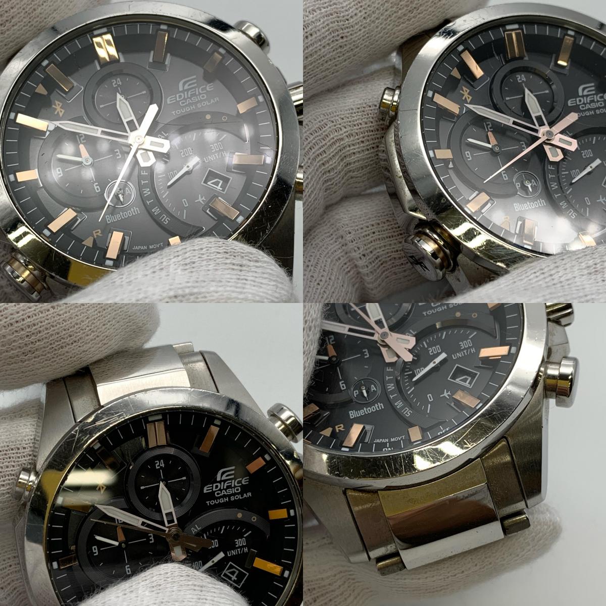 CASIO | カシオ EDIFICE 腕時計 EQB-500D-1A2JF アナログソーラー シルバー【姫路東店】