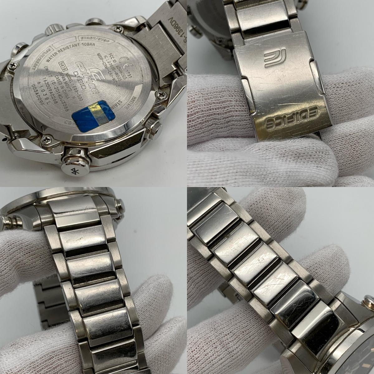 CASIO | カシオ EDIFICE 腕時計 EQB-500D-1A2JF アナログソーラー シルバー【姫路東店】