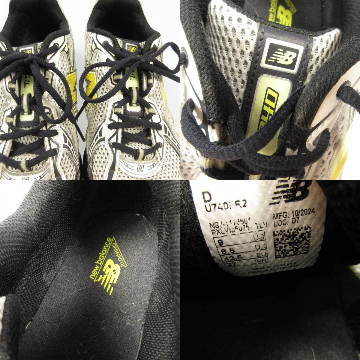NEW BALANCE | ニューバランス スニーカー U740FR2 シルバー 27cm【姫路東店】