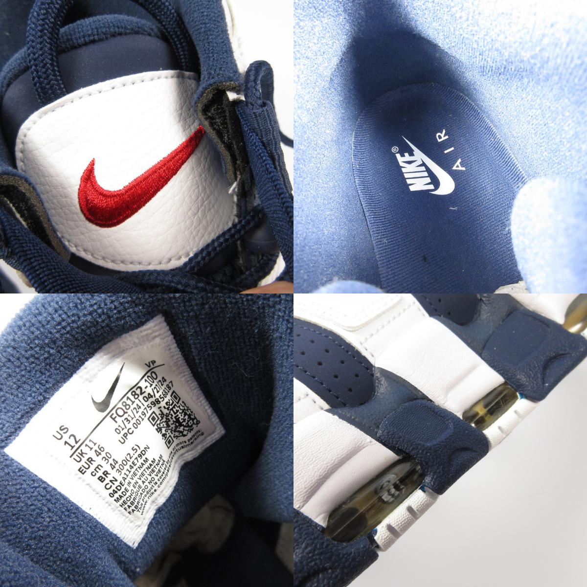 NIKE | ナイキ AIR MORE UPTEMPO “OLYMPIC” スニーカー FQ8182-100 専 グレー 30cm【姫路東店】