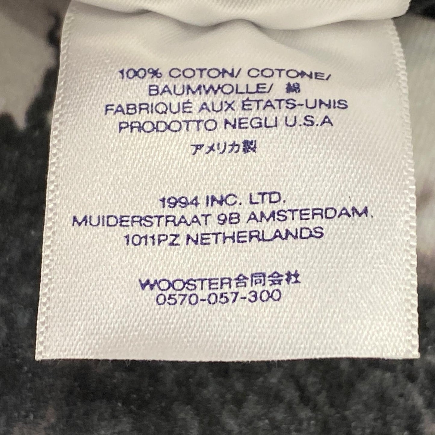 Supreme | シュプリーム NBA youngboy tee 半袖Ｔシャツ ブラック サイズ：M【姫路東店】