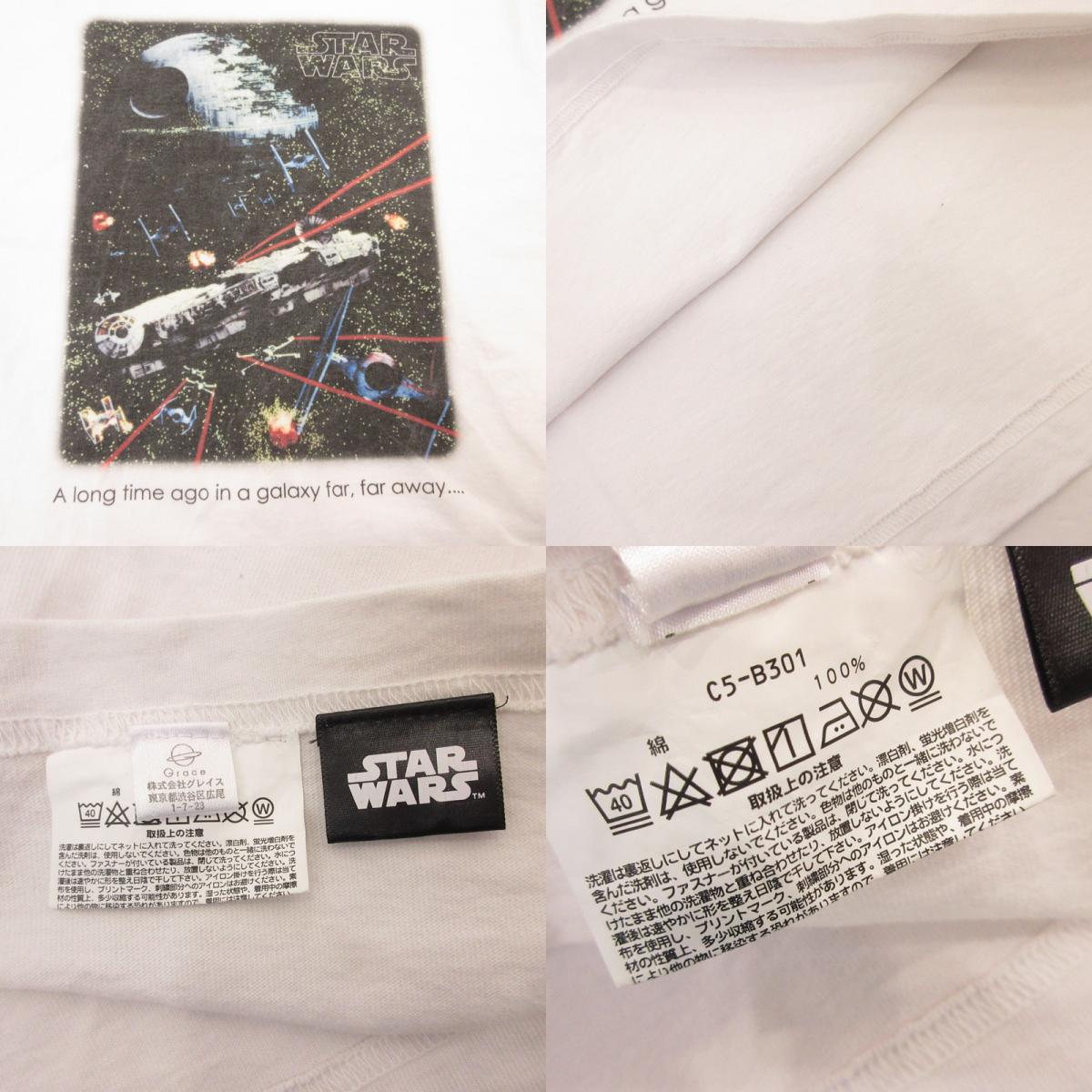 Champion | チャンピオン STAR WARS 半袖Ｔシャツ T1011 ホワイト サイズ：S【姫路東店】