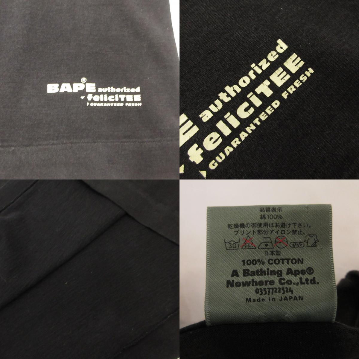 A BATHING APE | アベイシングエイプ 半袖Ｔシャツ 年式:90s ブラック サイズ：M【姫路東店】
