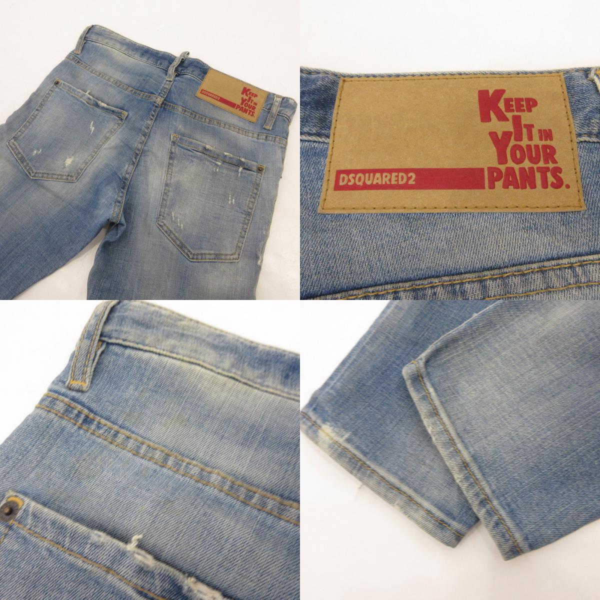 DSQUARED2 | ディースクエアード Skater Jean デニムパンツ S74LB0975 ネイビー サイズ：42【姫路東店】