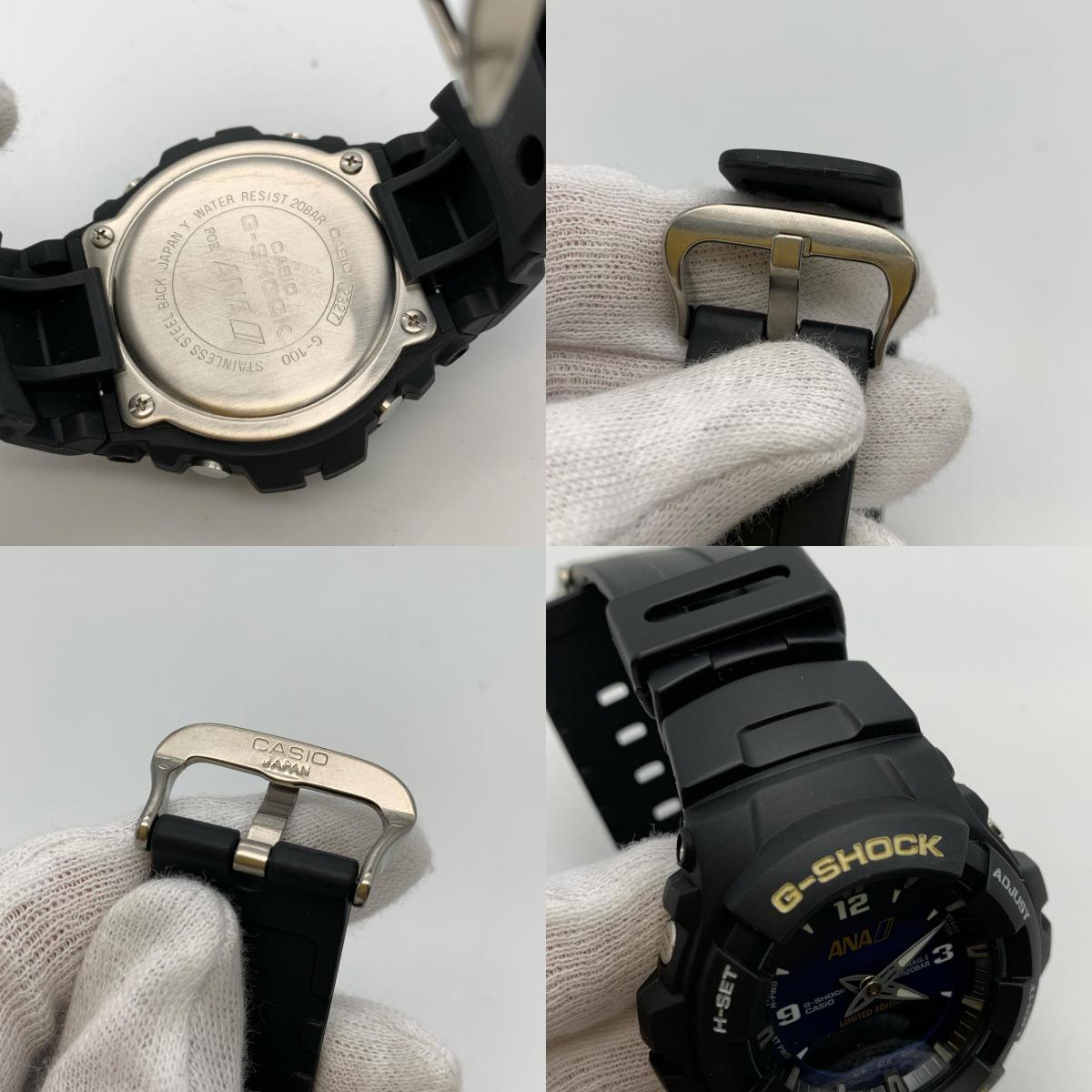 G-SHOCK | ジーショック×ANA 腕時計 G-100ANA-1BJF アナデジクォーツ ブラック【姫路東店】