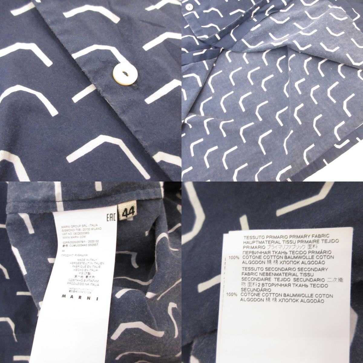 MARNI | マルニ Abstract Print Short Sleeve Shirt 半袖シャツ CUMU0054A0 国内正規タグ　2020S/S サイズ：44【姫路東店】
