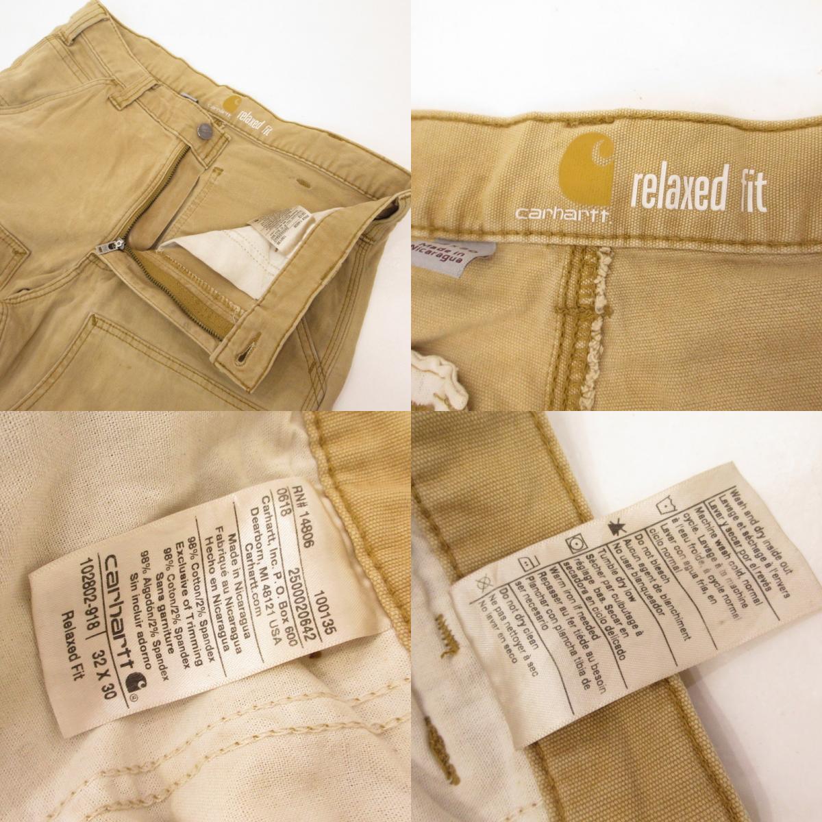 Carhartt | カーハート RUGGED FLEX RIGBY DOUBLE FRONT PANT パンツ 102802-918 ベージュ サイズ：32【姫路東店】