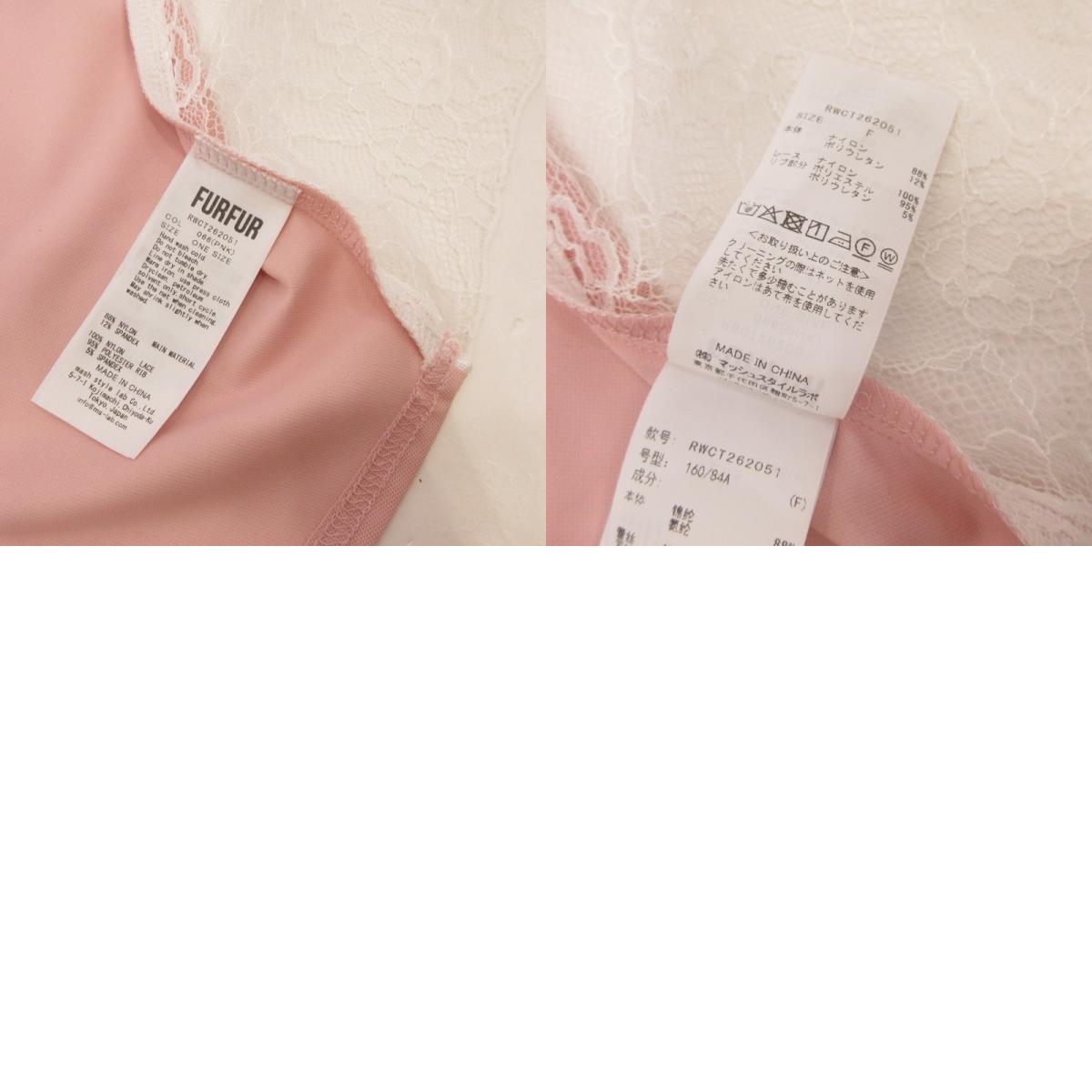 furfur | ファーファー ユニフォームムードレースTシャツ 半袖Ｔシャツ RWCT262051 ｻｲｽﾞ:ONE ピンク【姫路東店】