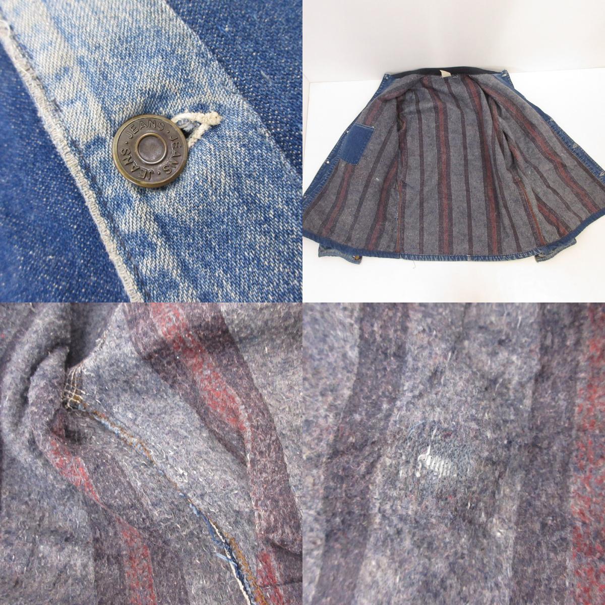 Carhartt | カーハート 1989 100YEARS Chore Coat カバーオール 年式:80s ネイビー サイズ：不明【姫路東店】