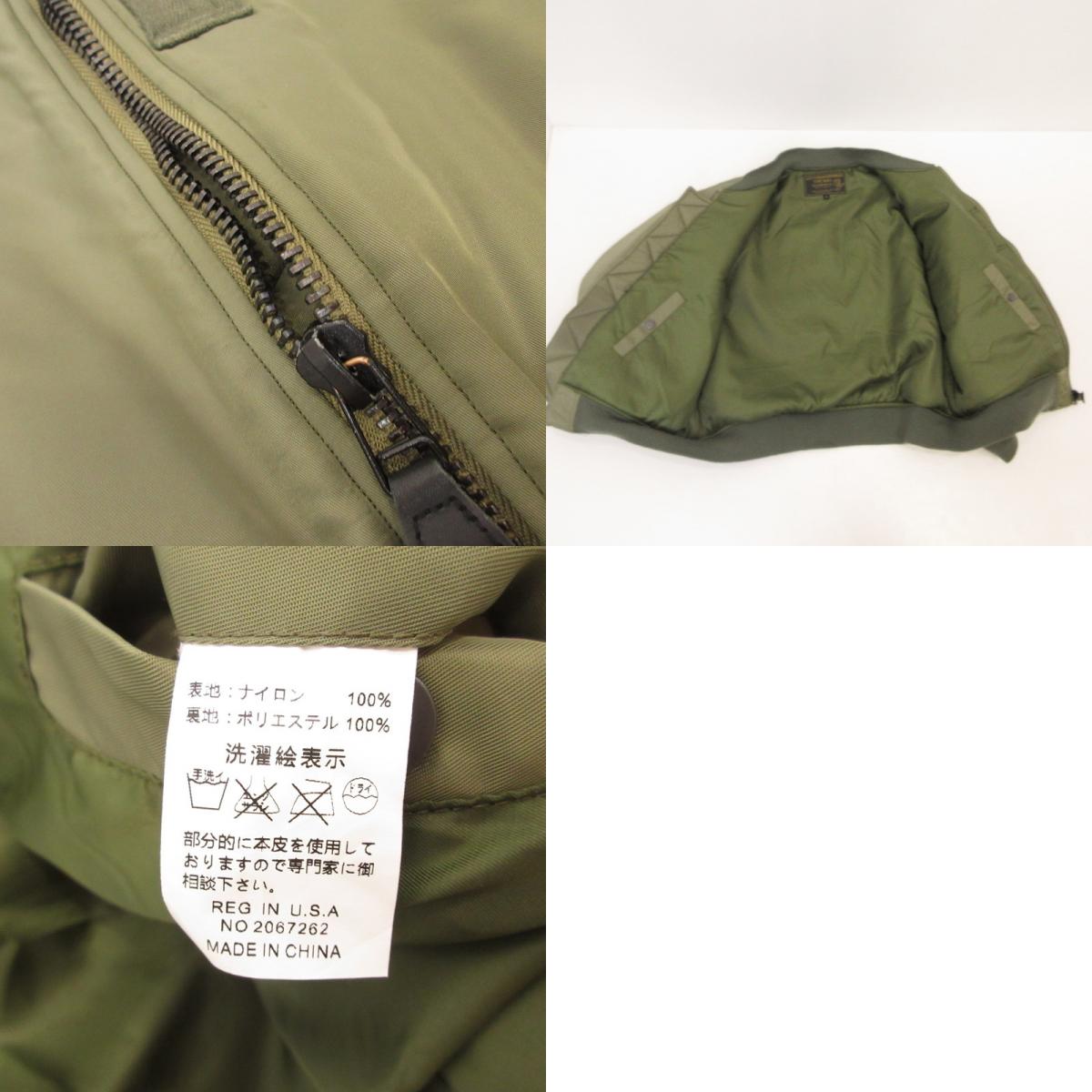 TED COMPANY | テッドカンパニー ミリタリーコート 2067262 カーキグリーン サイズ：42【姫路東店】