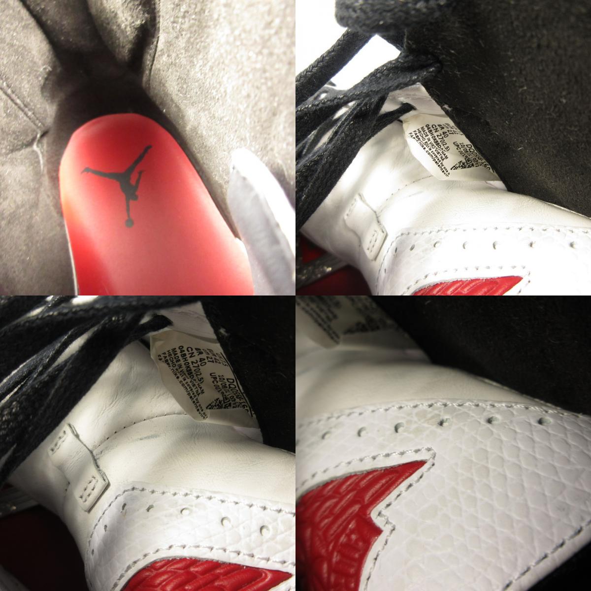 NIKE | ナイキ AIR JORDAN 2 RETRO SE スニーカー DQ0558-160 ×NINA CHANEL ABNEY ホワイト 27cm【姫路東店】