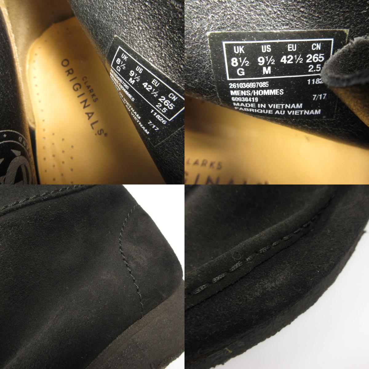 Clarks | クラークス Wallabee Boot ブーツ 26103669 ブラック【姫路東店】