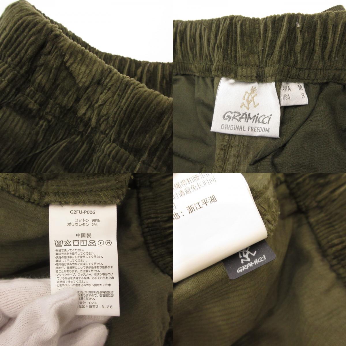 Gramicci | グラミチ CORDUROY LOOSE TAPERD パンツ G2FU-P006 オリーブ サイズ：M【姫路東店】