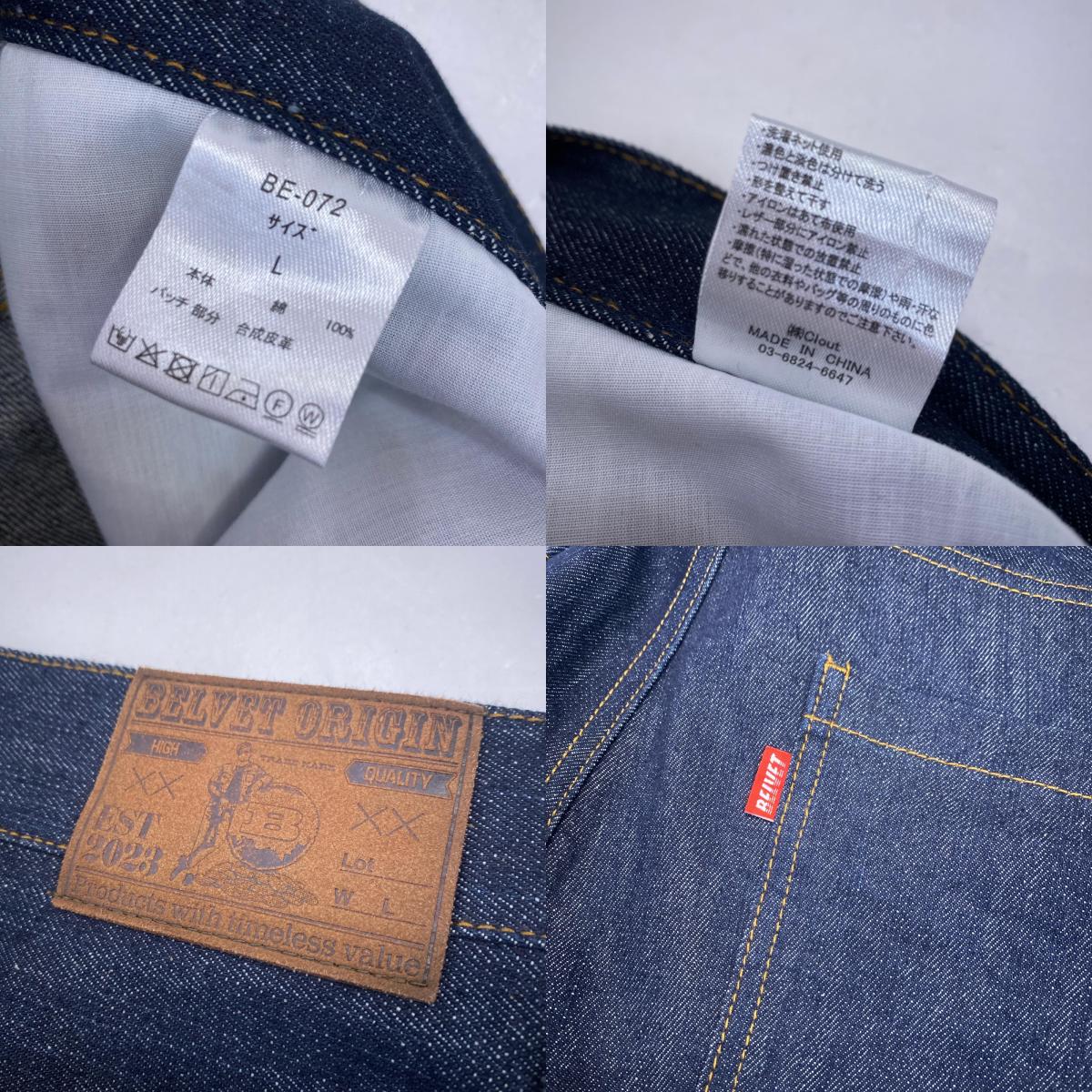 Baggy Rigid Denim デニムパンツ BE-072 ネイビー サイズ：L【姫路東店】