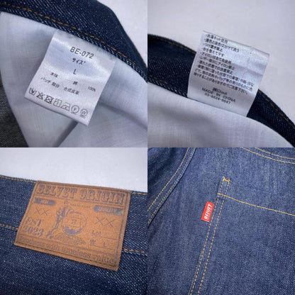 Baggy Rigid Denim デニムパンツ BE-072 ネイビー サイズ：L【姫路東店】