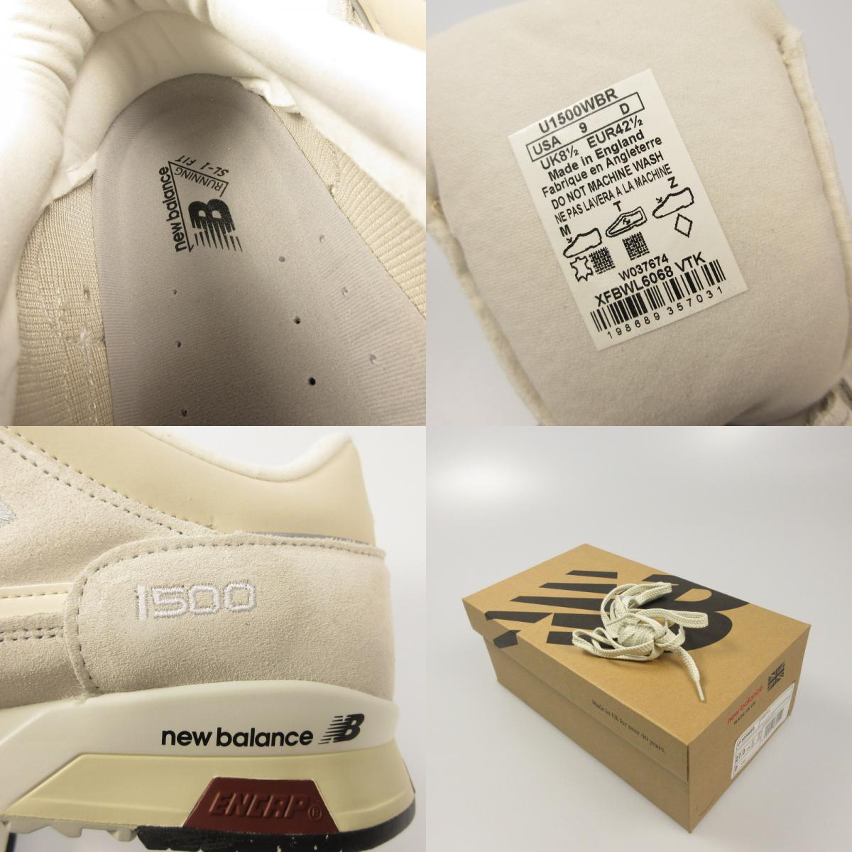NEW BALANCE | ニューバランス スニーカー U1500WBR 27cm【姫路東店】