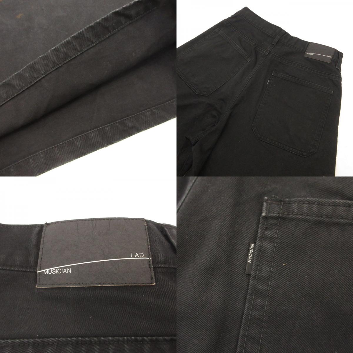 LAD MUSICIAN | ラッドミュージシャン WEST POINT CROPPED WIDE PANTS クロップドパンツ 2217-507 ブラック サイズ：42【姫路東店】