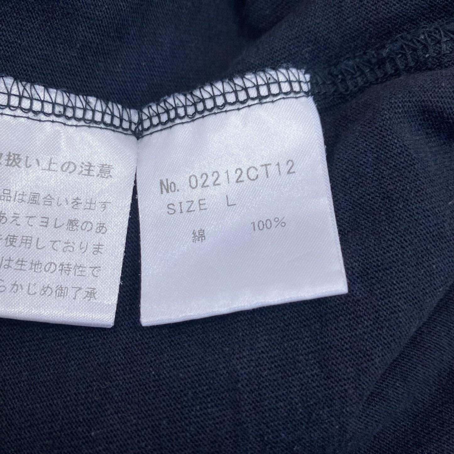 HYSTERIC GLAMOUR | ヒステリックグラマー PARADISE CREW Tシャツ 半袖Ｔシャツ 02212CT12 ブラック サイズ：L【姫路東店】