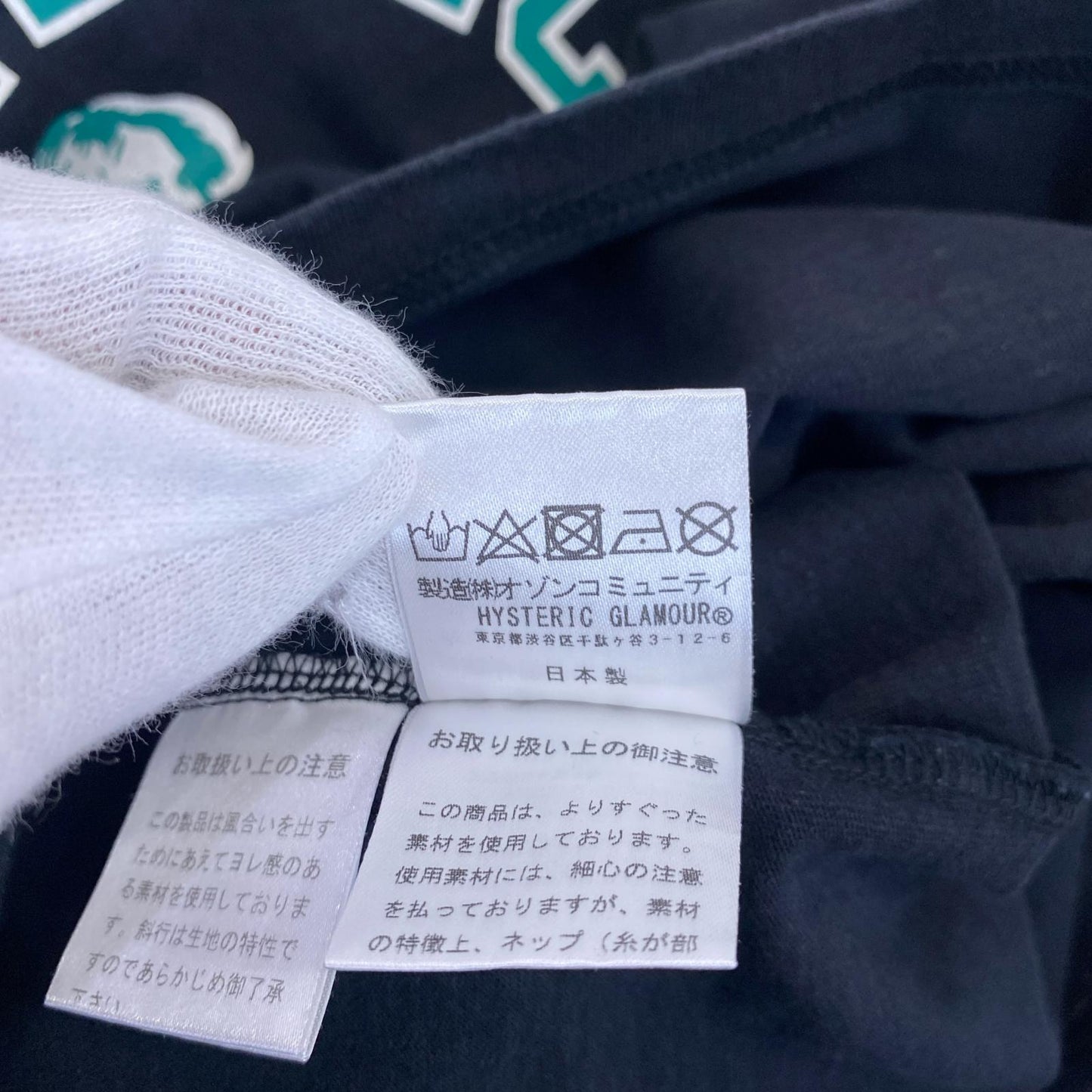HYSTERIC GLAMOUR | ヒステリックグラマー PARADISE CREW Tシャツ 半袖Ｔシャツ 02212CT12 ブラック サイズ：L【姫路東店】