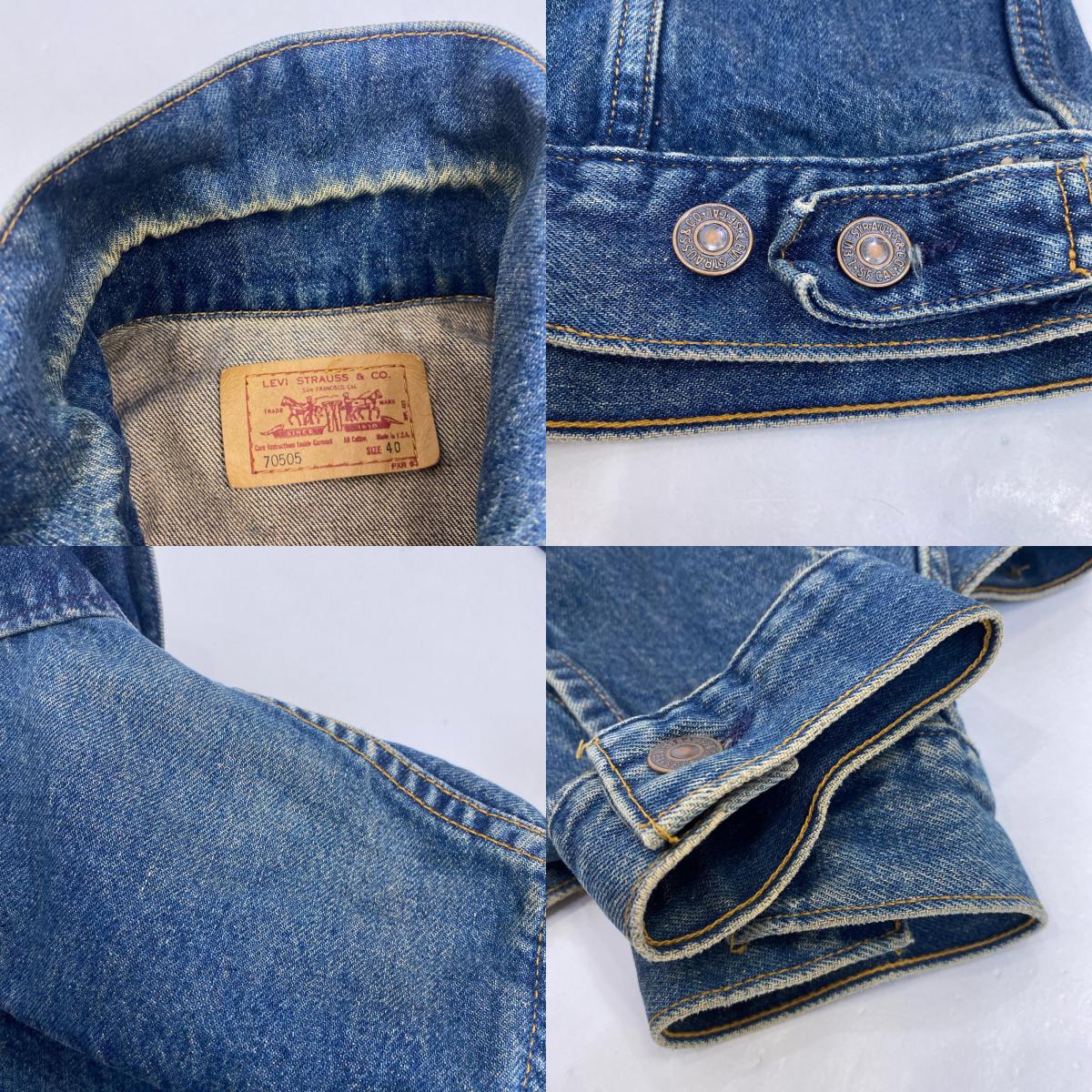 Levi's | リーバイス 70505 デニム 70505-0217 90s ブルー サイズ：40【姫路東店】