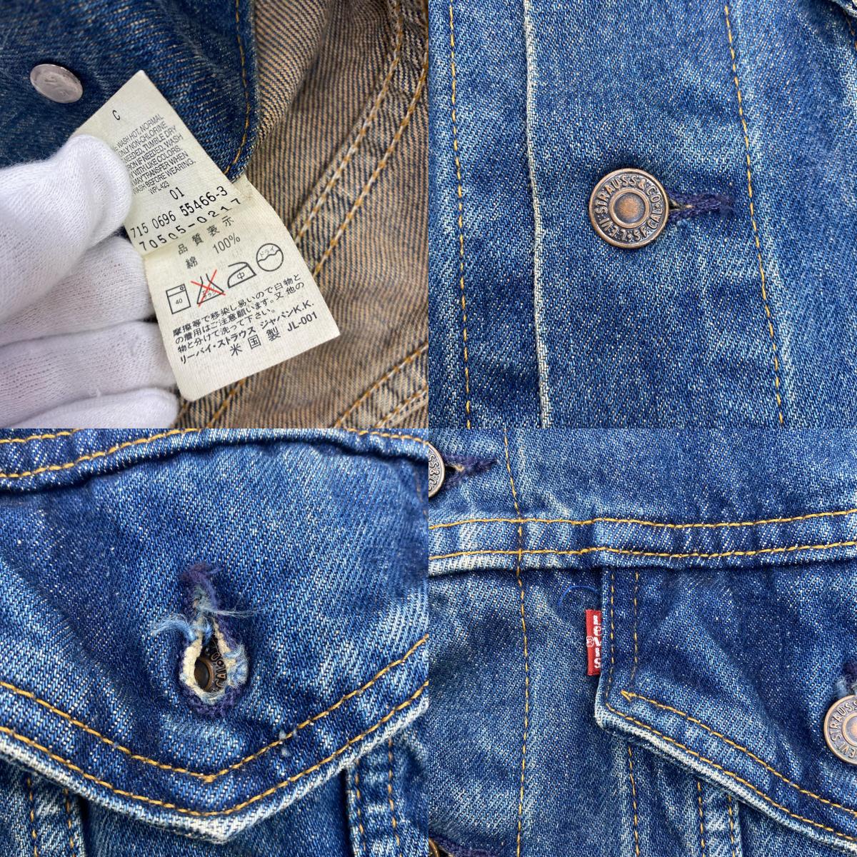 Levi's | リーバイス 70505 デニム 70505-0217 90s ブルー サイズ：40【姫路東店】