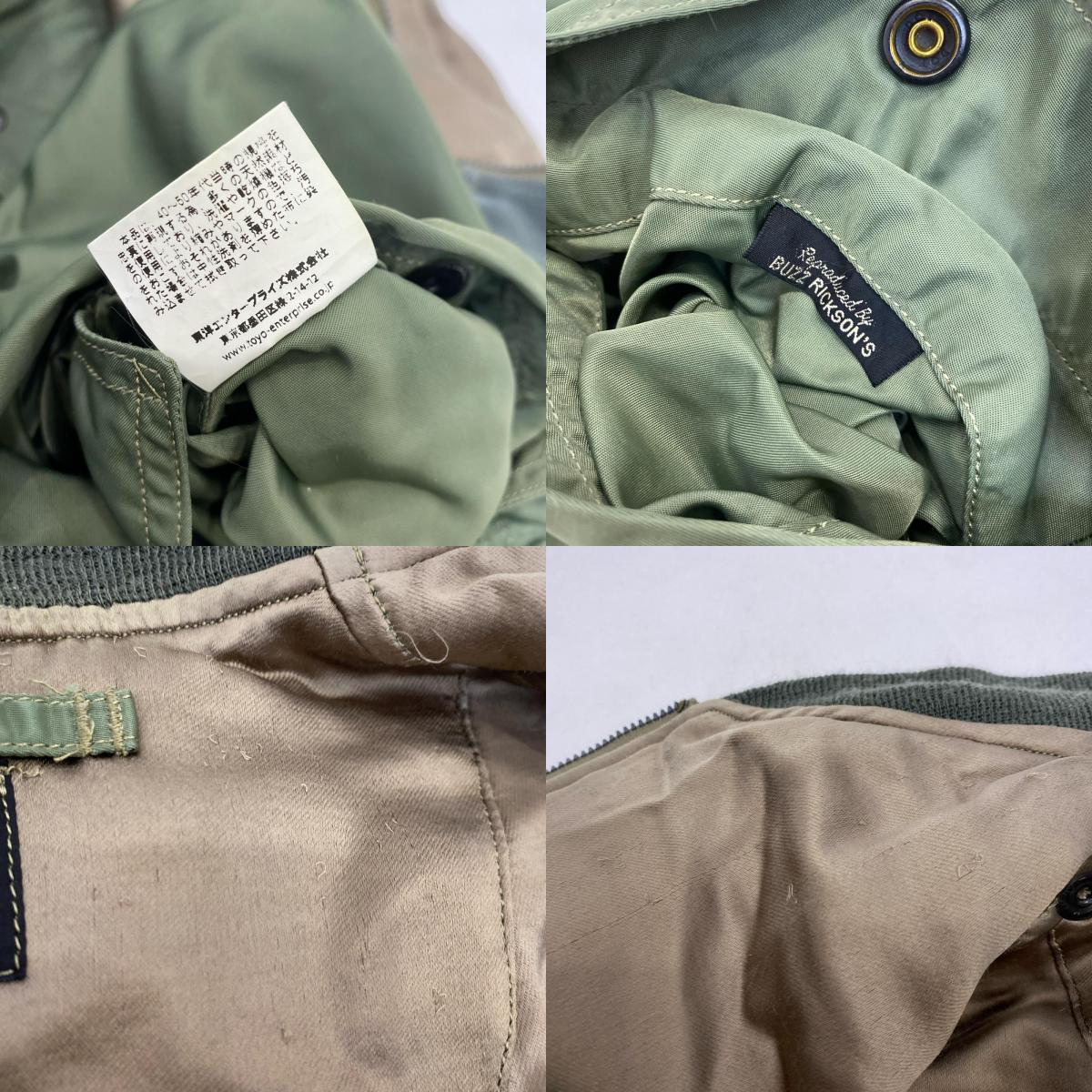 Buzz Rickson's | バズリクソンズ Type L-2B ブルゾン BR11132 カーキ サイズ：M【姫路東店】