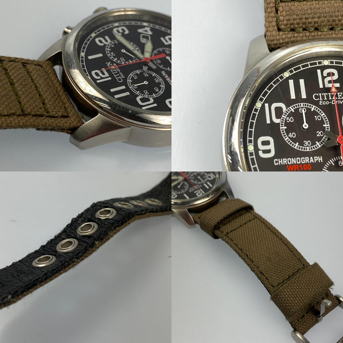 CITIZEN | シチズン 腕時計 H500-S026989 アナログソーラー シルバー【姫路東店】