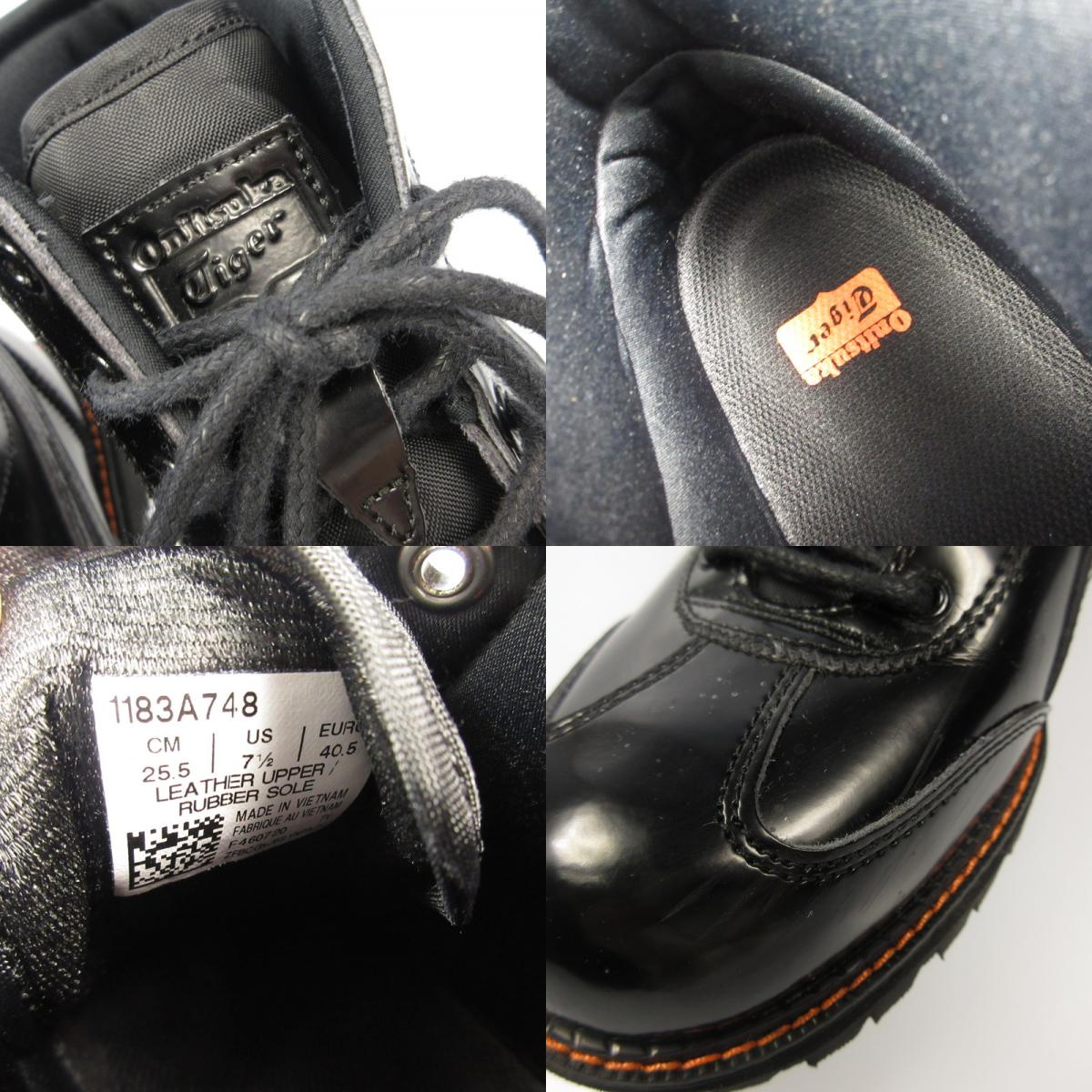 ONITSUKA TIGER | オニツカタイガー MEXICO RINKAN その他靴 1183A748 ブラック 25.5cm【姫路東店】