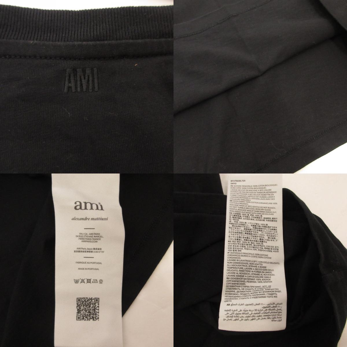 AMI | アミ 半袖Ｔシャツ BFUTS035.724 国内正規タグ ブラック サイズ：L【姫路東店】