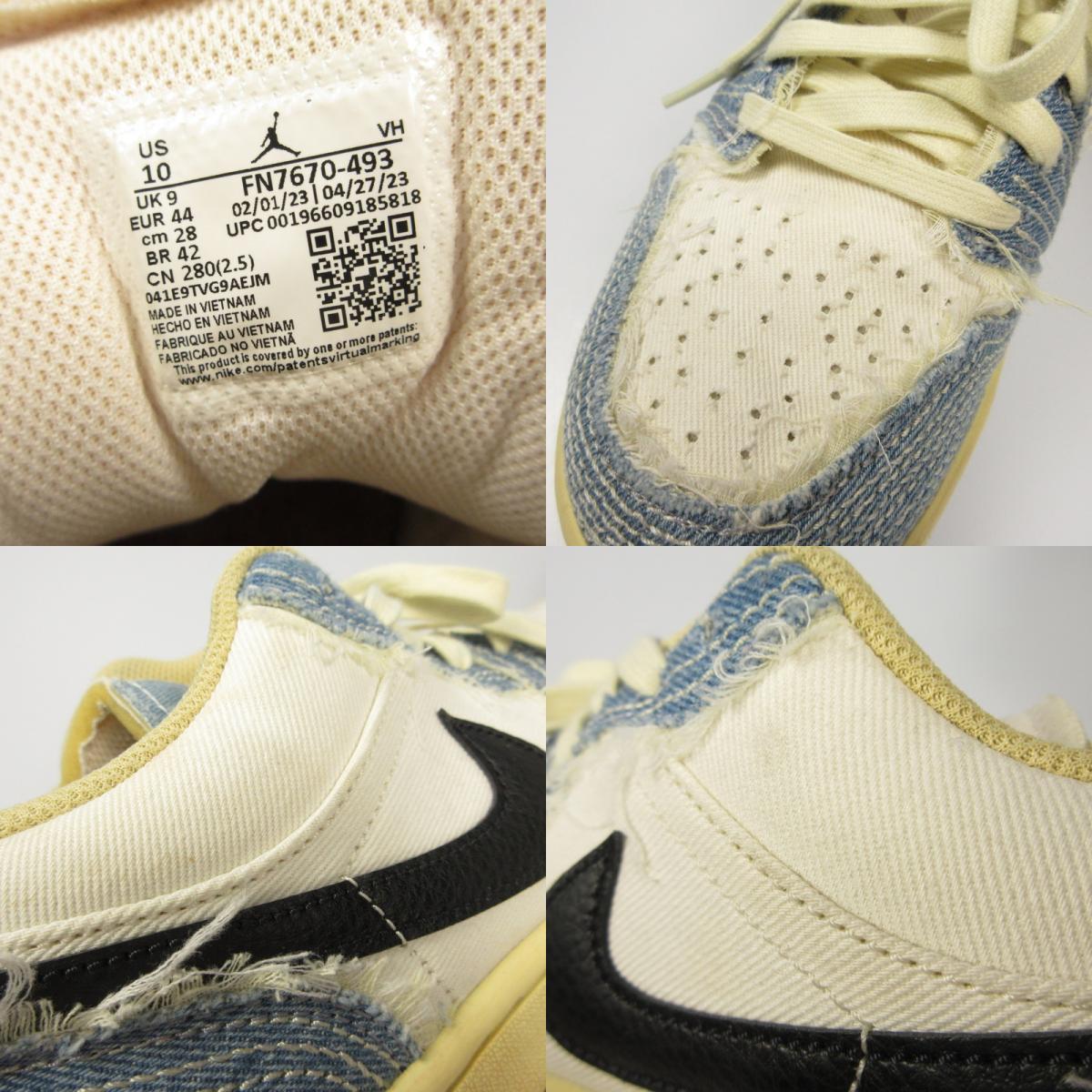 NIKE | ナイキ AIR JORDAN 1 LOW SE WOLRD MAKE JAPAN スニーカー FN7670-493 2023A/W ライトブルー 28cm【姫路東店】