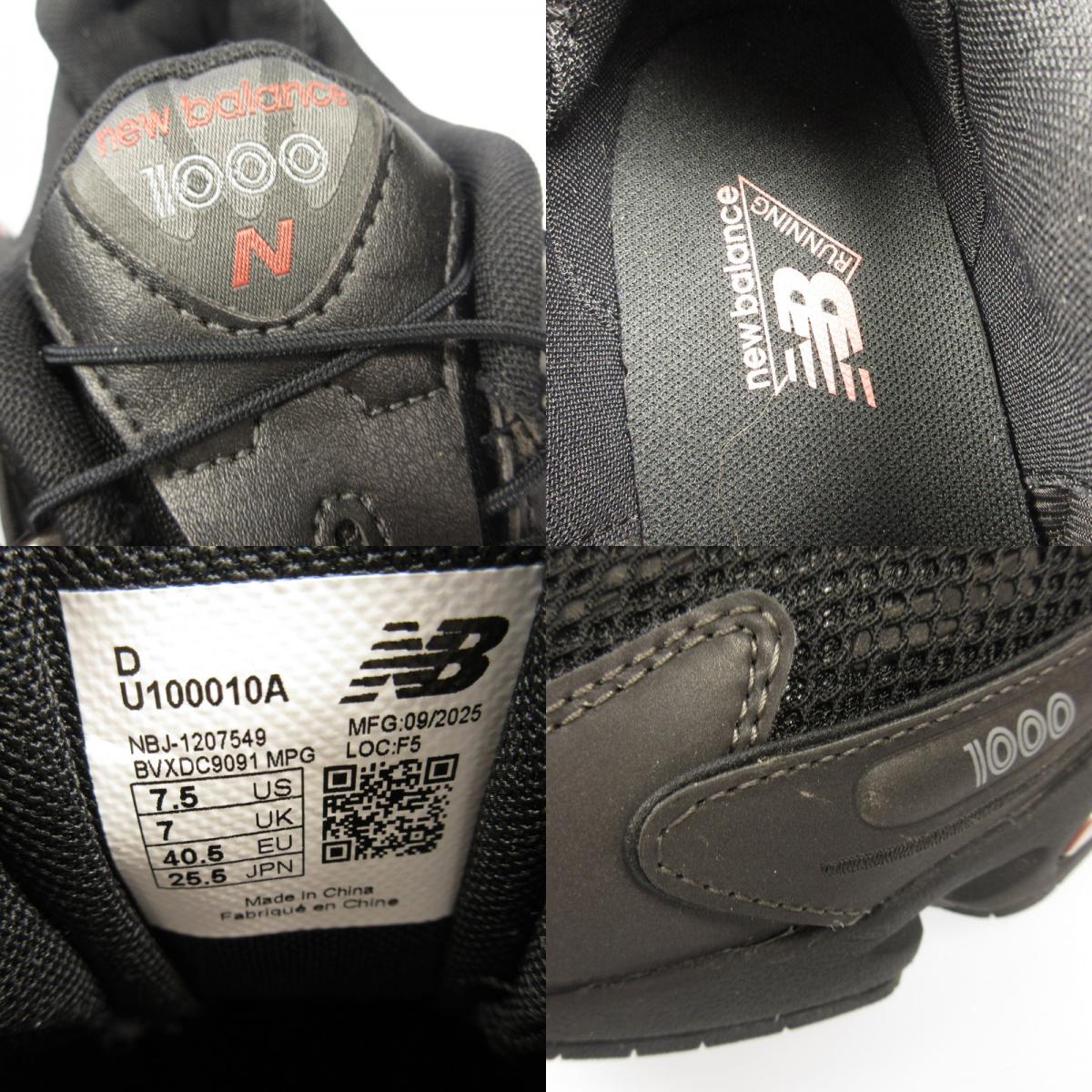 NEW BALANCE | ニューバランス スニーカー U100010A ブラック 25.5cm【姫路東店】