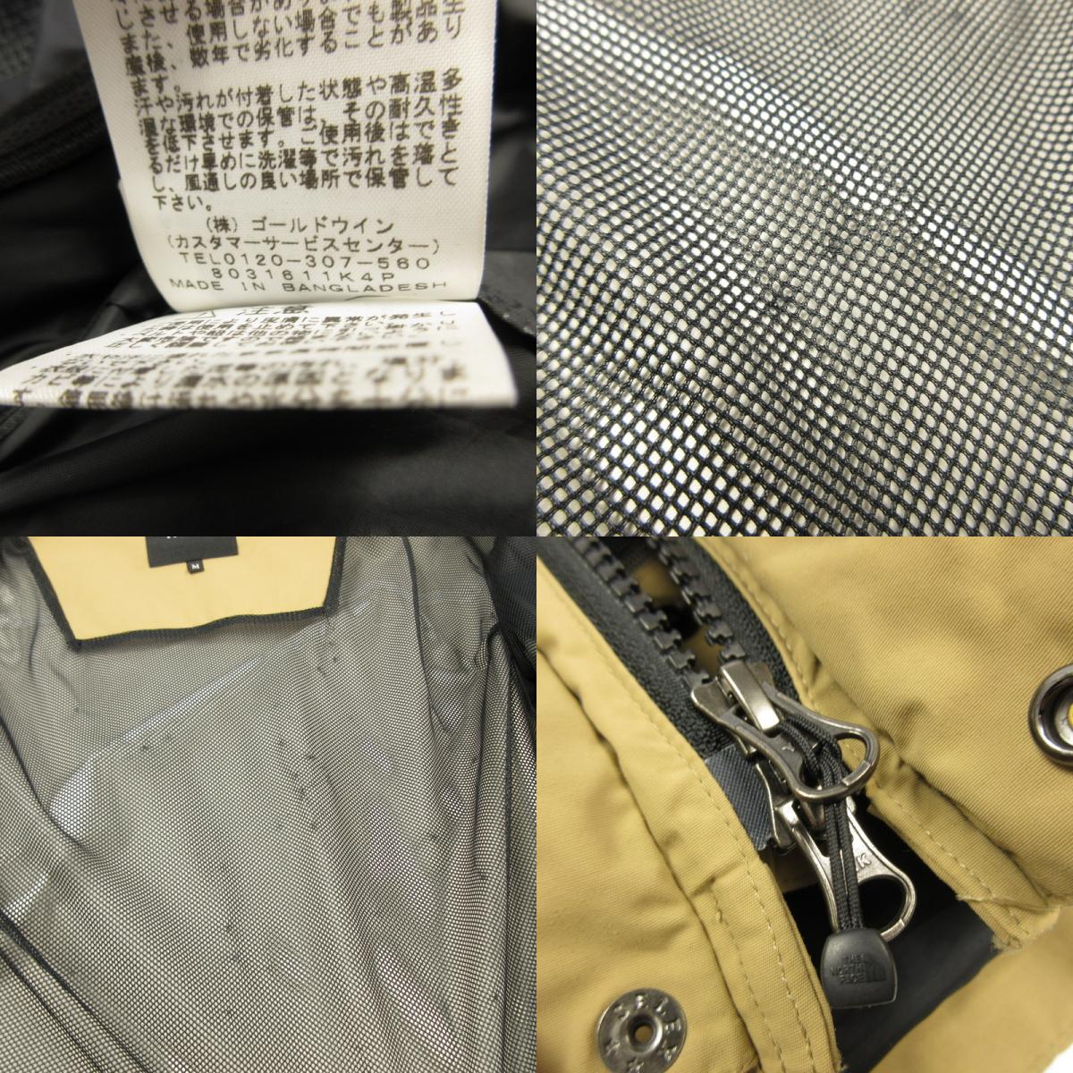 THE NORTH FACE | ザ・ノースフェイス SCOOP JACKET マウンテンパーカー NP61630 ベージュ サイズ：M【姫路東店】