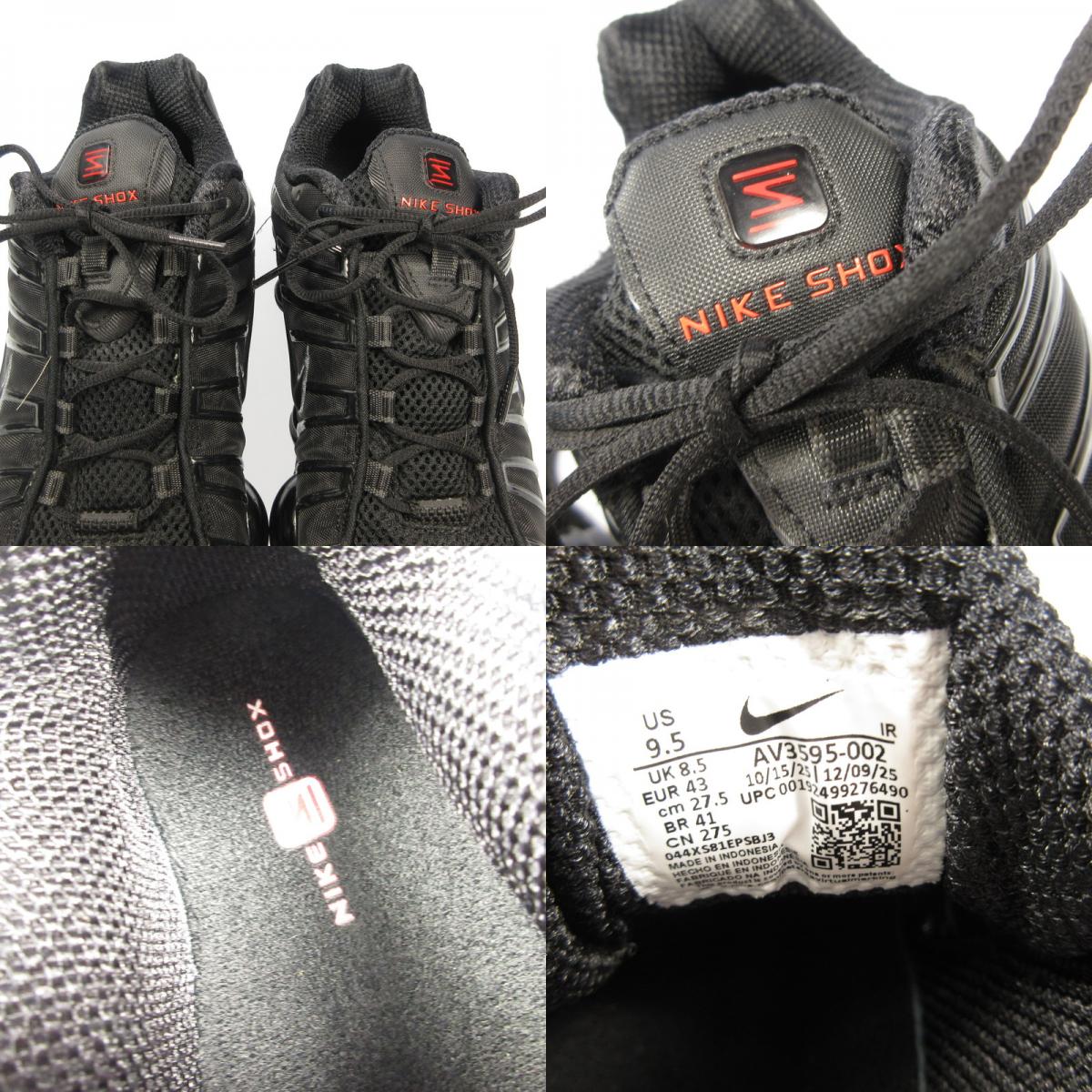 NIKE | ナイキ SHOX TL スニーカー AV3595-002 ブラック 27.5cm【姫路東店】